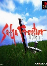 [PS1]ɳ�ӿ�����2 �������İ�